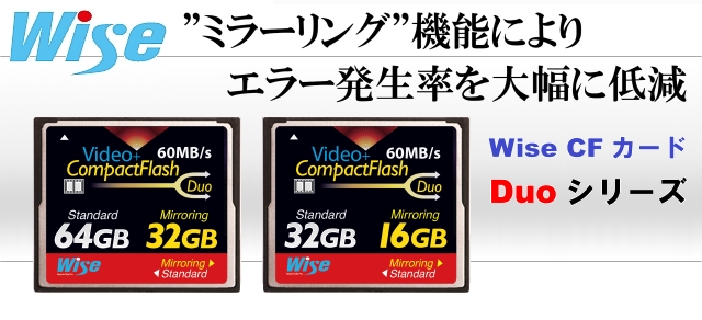 Amulet_WiseCFDuo_01_A